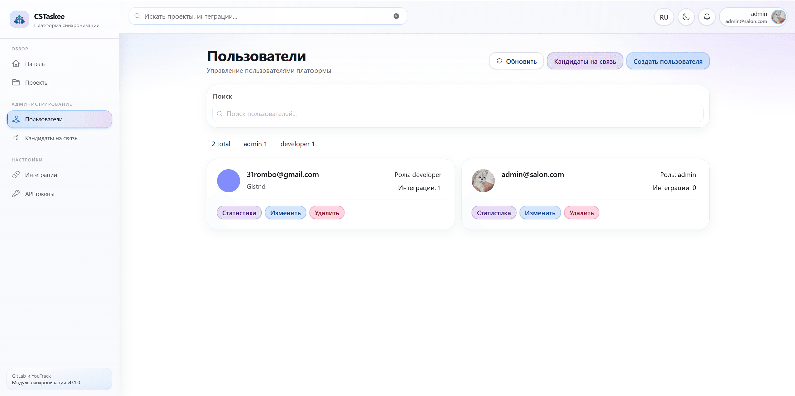 CSTaskee visibility and ownership demo